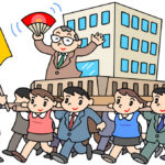 第2の事業部「分譲マンション賃貸事業部」のススメ！ by 日経読まれた記事ランキング ～毎日ブログ1635日目