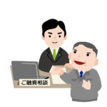 フルローン融資がずっと続く理由とは？ by 全国賃貸住宅新聞 ～毎日ブログ1734日目