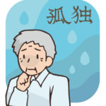 高齢者に優しい分譲マンションで賃貸経営を！ by 全国賃貸住宅新聞 ～毎日ブログ1770日目