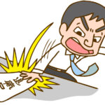 サラリーマンに不満なら独立しよう！ by 日経読まれた記事ランキング ～毎日ブログ1851日目