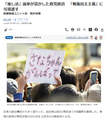 あせる必要はないかな。by 日経読まれた記事ランキング ～毎日ブログ1927日目