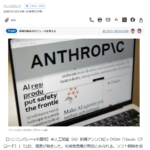 人を雇うより不動産を買おう！ by 日経読まれた記事ランキング ～毎日ブログ1949日目